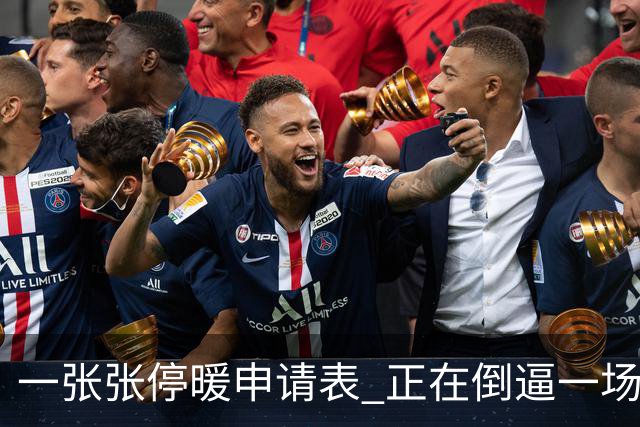 一张张停暖申请表 正在倒逼一场巨大变革，北方供热行业迎来转折点