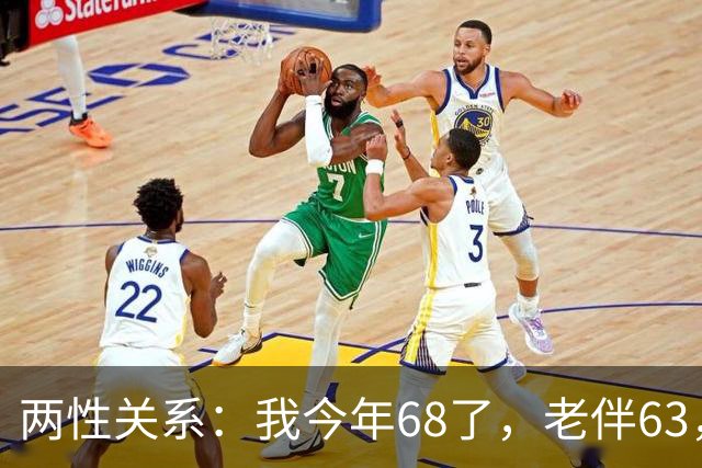 两性关系：我今年68了，老伴63，不怕你们笑话，我们每天都抱抱