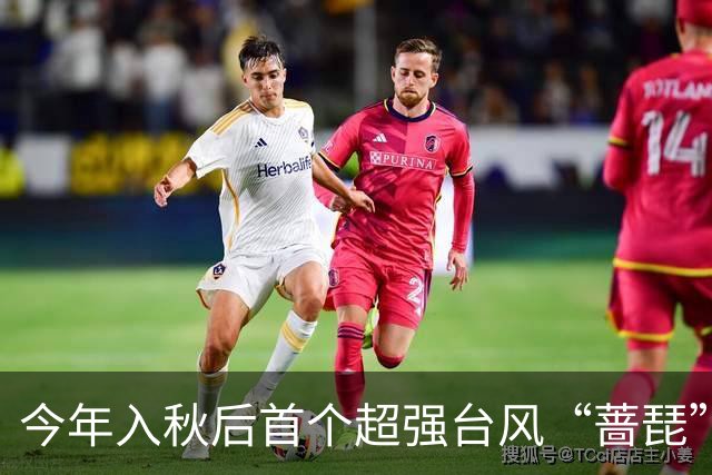 今年入秋后首个超强台风“蔷琵”即将影响上海