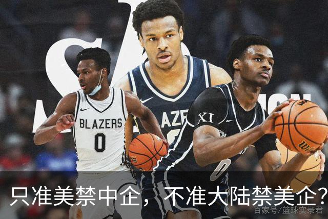 只准美禁中企，不准大陆禁美企？美巨头发出警告：不要发动芯战争