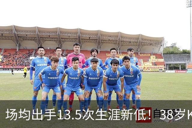 场均出手13.5次生涯新低！38岁KD无私转型 火箭团队篮球强势升空