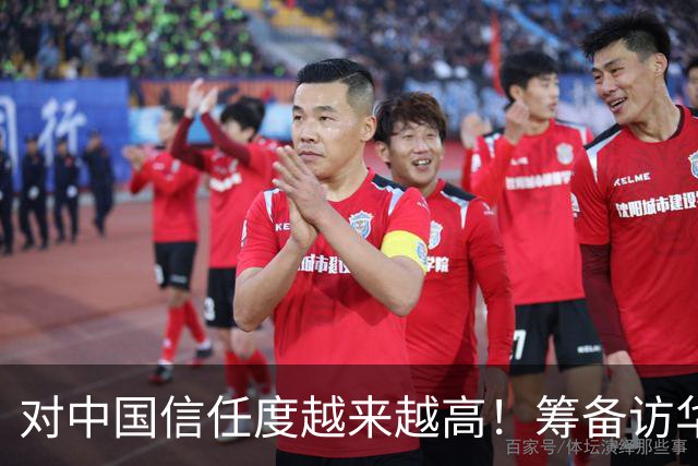 对中国信任度越来越高！筹备访华前，乌克兰外长见了中国大使