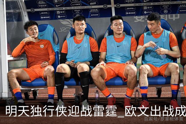 明天独行侠迎战雷霆 欧文出战成疑 阿尔达马小概率出战