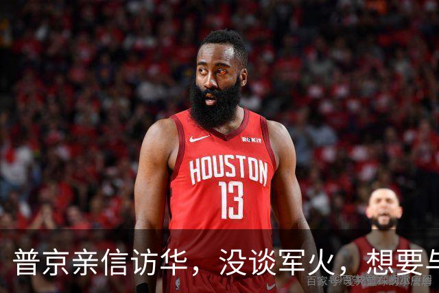 普京亲信访华，没谈军火，想要与中国联手，直击美国两大霸权底牌