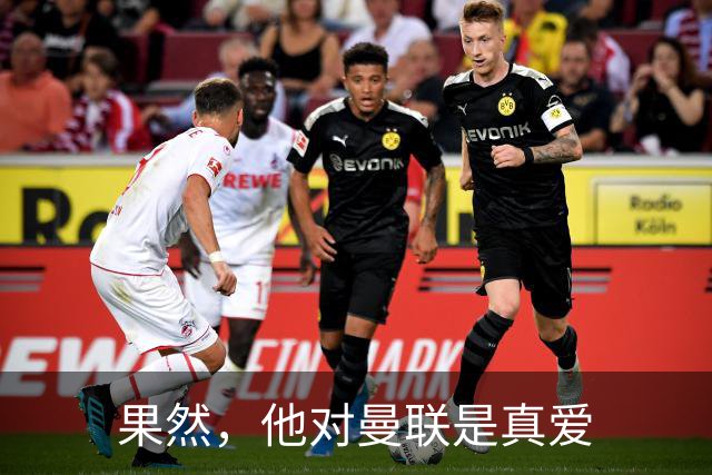 果然，他对曼联是真爱