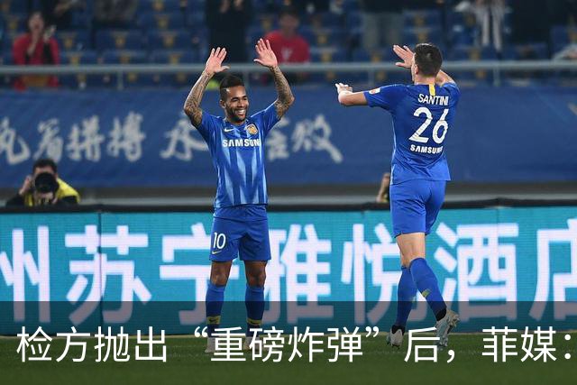 检方抛出“重磅炸弹”后，菲媒：输家出现，不是莎拉也不是马科斯