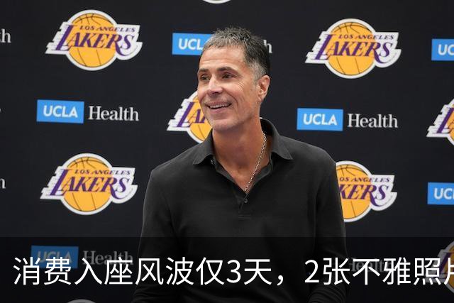 消费入座风波仅3天，2张不雅照片被曝光，原来星巴克也有苦说不出