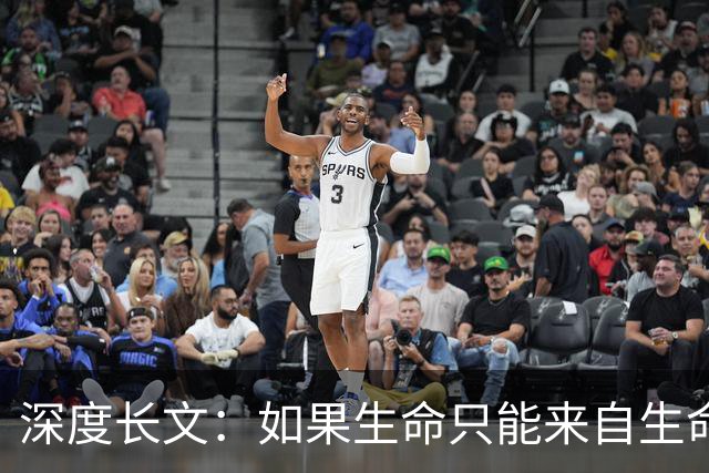 深度长文：如果生命只能来自生命，那第一个生命是怎么冒出来的？