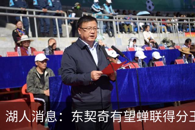 湖人消息：东契奇有望蝉联得分王，2换1交易曝光，悍将离队倒计时