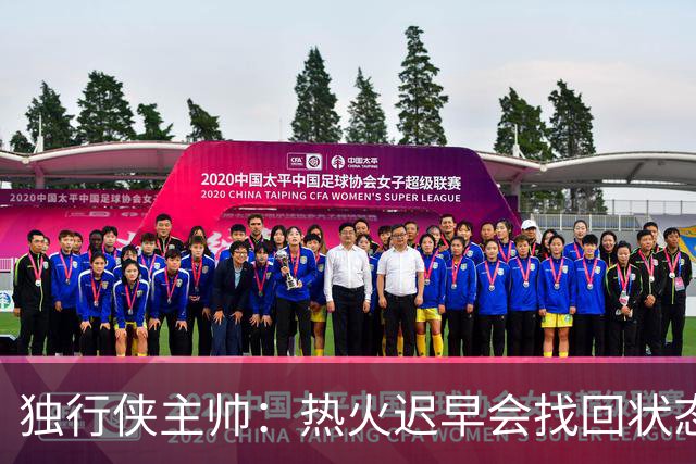 独行侠主帅：热火迟早会找回状态 不是能不能做到 而是何时做到