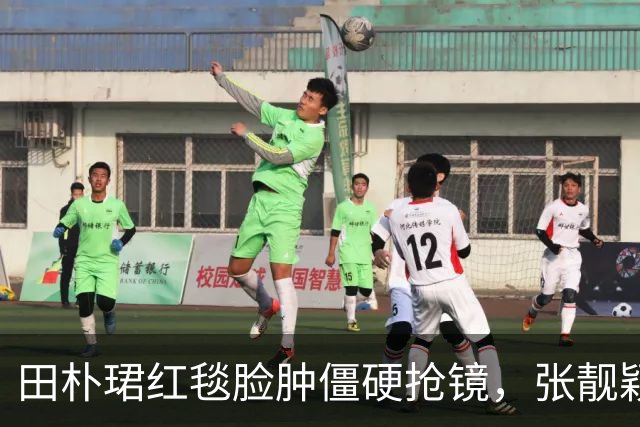 田朴珺红毯脸肿僵硬抢镜，张靓颖演唱会自嘲做脸笑不出来