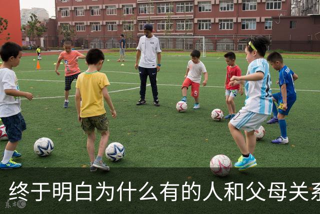 终于明白为什么有的人和父母关系不好了！网友：因为真的不爱！