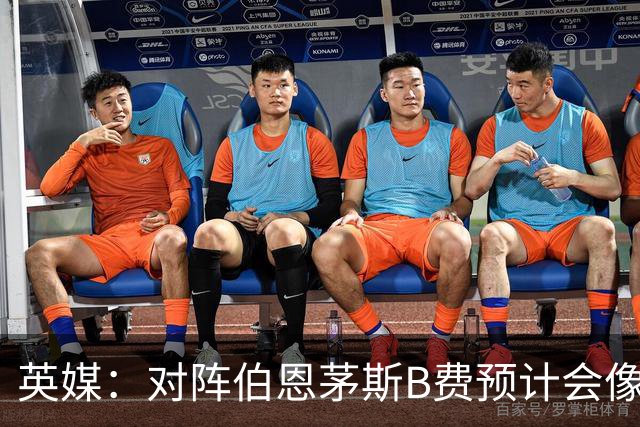 英媒：对阵伯恩茅斯B费预计会像往常一样首发，但回前腰位置