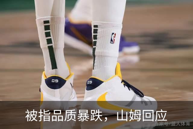 被指品质暴跌，山姆回应