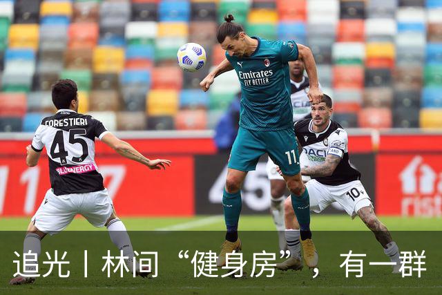追光丨林间“健身房”，有一群“硬核”健身老人