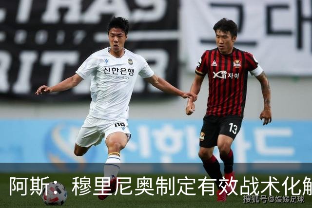 阿斯：穆里尼奥制定有效战术化解巴萨压迫，后者决策失误频频