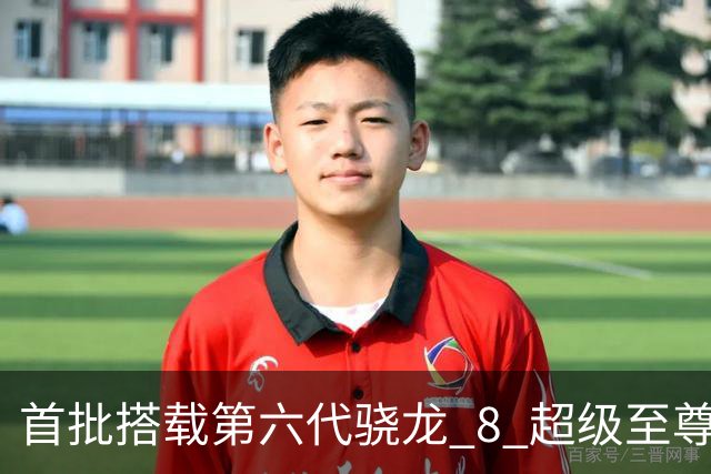 首批搭载第六代骁龙 8 超级至尊版，iQOO16 今日发布并开售