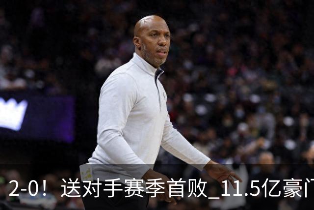 2-0！送对手赛季首败 11.5亿豪门重返英超前四 门神重伤被担架抬出场