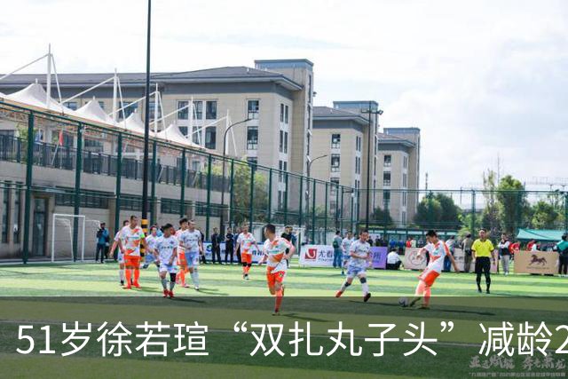 51岁徐若瑄“双扎丸子头”减龄20岁，穿西装搭荷叶裙，Y2K风格